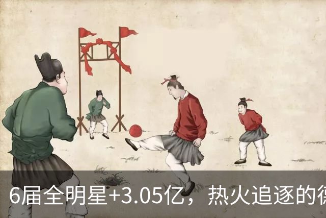 6届全明星+3.05亿，热火追逐的德罗赞与字母哥组合有多恐怖？