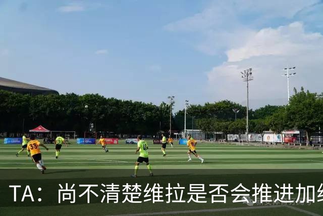 TA：尚不清楚维拉是否会推进加纳乔交易，他们也可能追求杰克逊